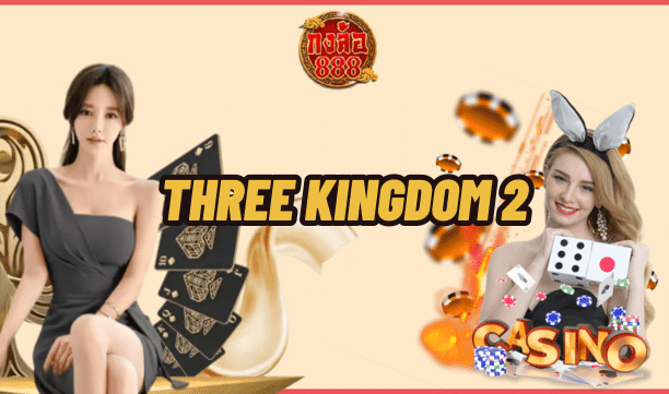 Three Kingdom 2