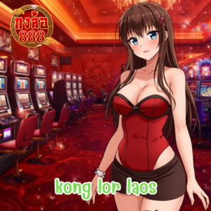 kong lor laos
